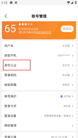 百度知道