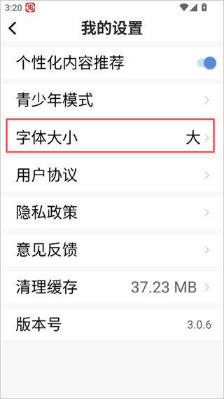 视频观天下