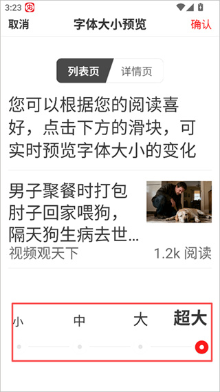 视频观天下