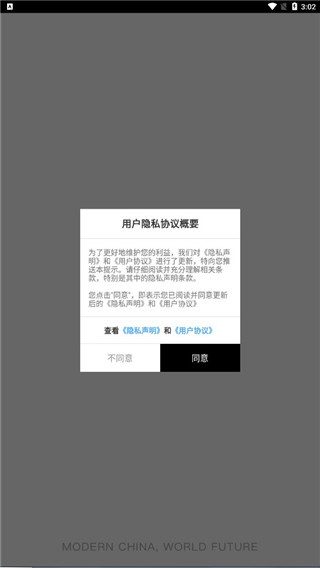 iWeekly周末画报
