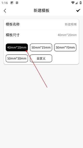 喵学王错题打印机