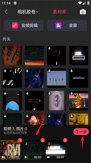 视频剪辑工厂免费版