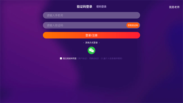 励步云app