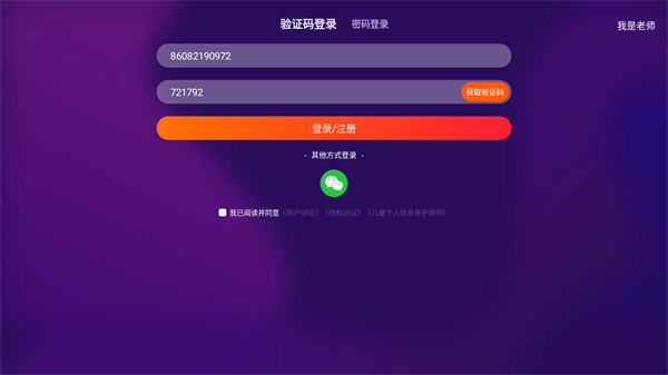 励步云app