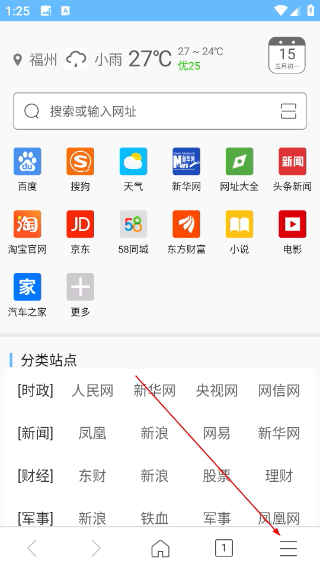 w浏览器手机版