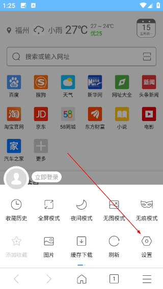 w浏览器手机版