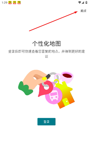 谷歌地图卫星高清地图