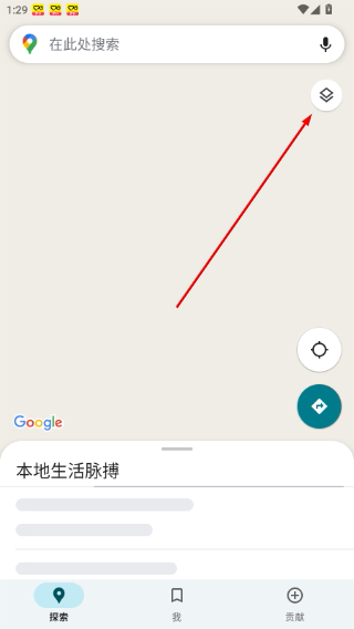 谷歌地图卫星高清地图