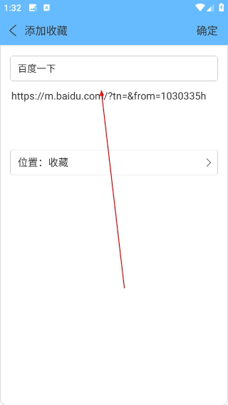 w浏览器