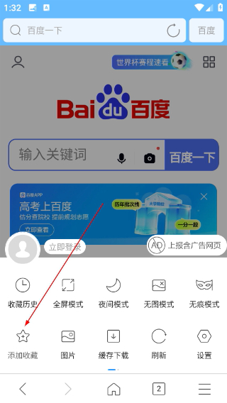 w浏览器