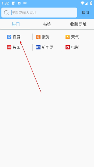 w浏览器