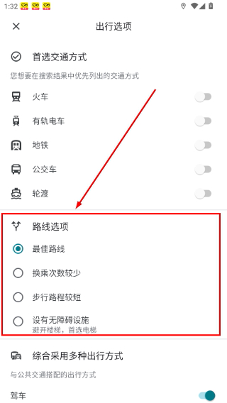 谷歌地图卫星高清地图免费版