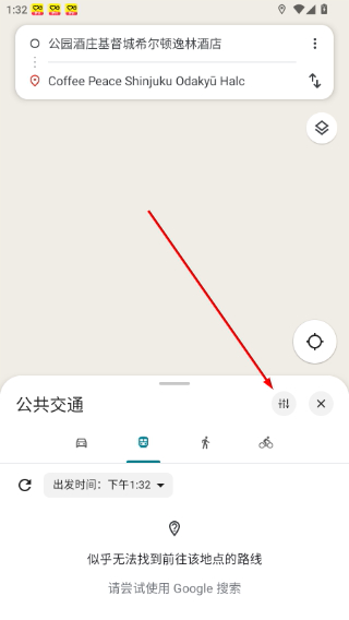 谷歌地图卫星高清地图免费版