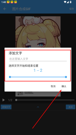 GIF助手