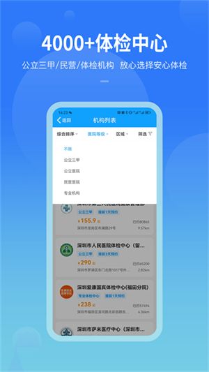 康康在线最新版