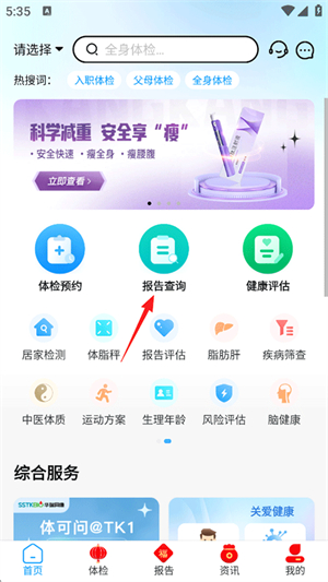 康康在线最新版