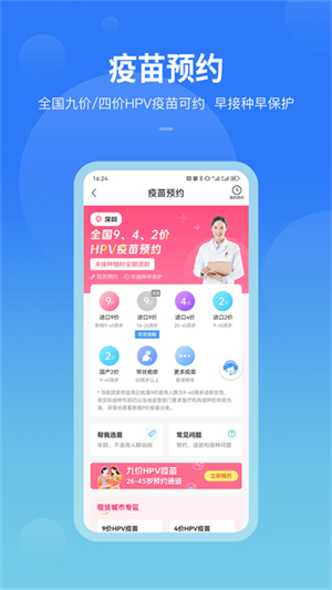 康康在线最新版