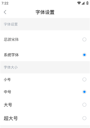 海报新闻app