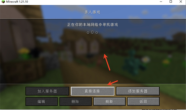 我的世界java版pcl启动器下载