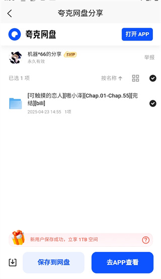 次元狗动漫