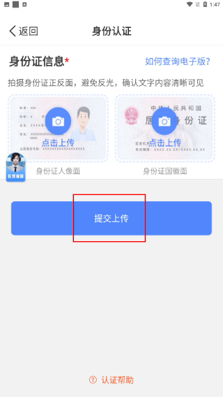 中储智运货运平台