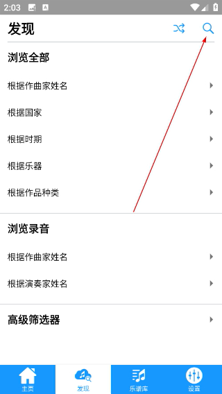 IMSLP国际乐谱库