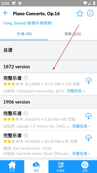 IMSLP国际乐谱库