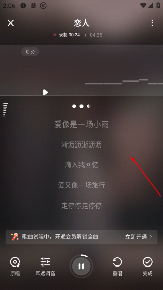 酷狗唱唱免费版