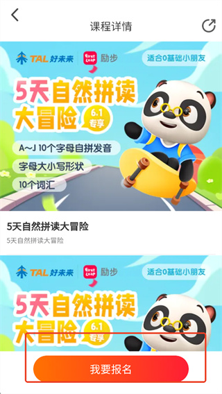 励步云