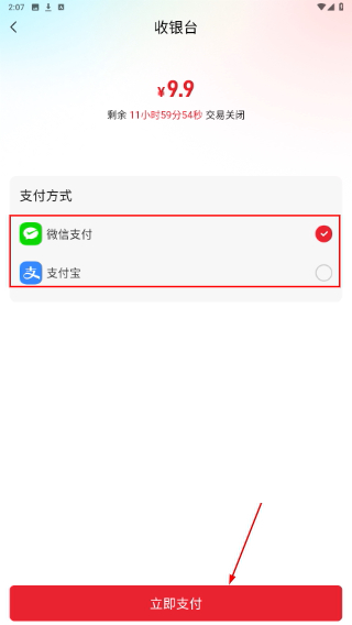 库课