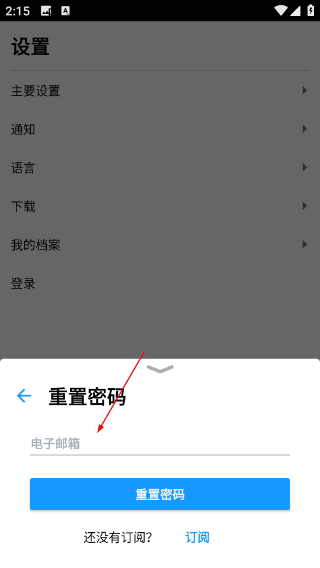 IMSLP国际乐谱库最新版
