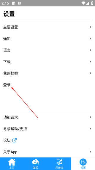IMSLP国际乐谱库最新版