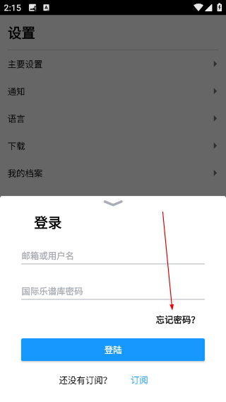 IMSLP国际乐谱库最新版