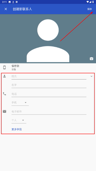 老人桌面免费版