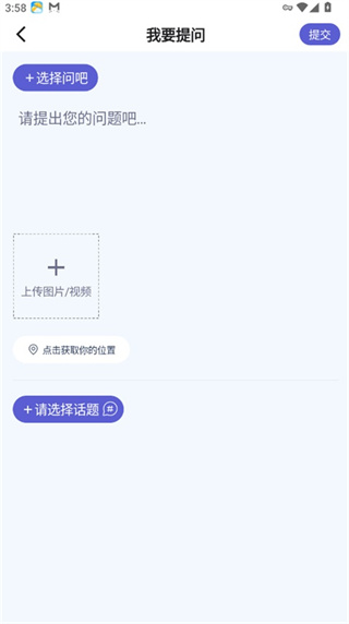 上海金山app