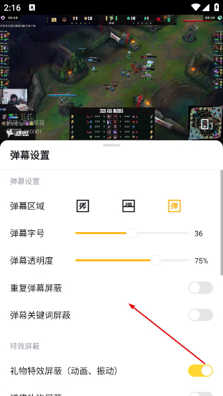 虎牙直播