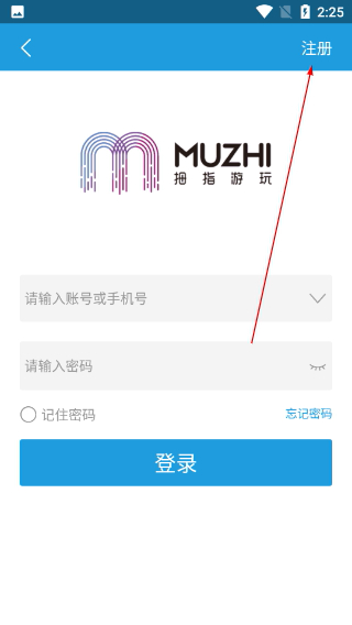 拇指游戏宝