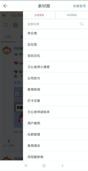 微脉水印相机app