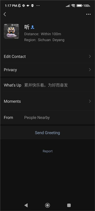 WeChat