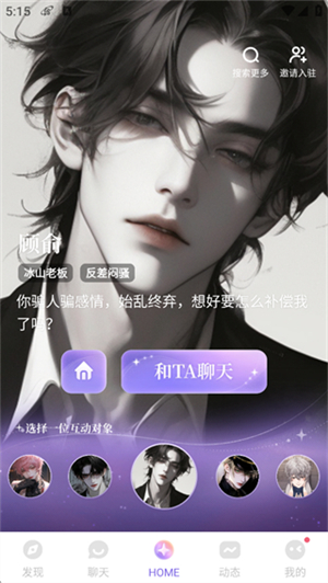 筑梦岛app