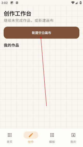 我勒个拼豆