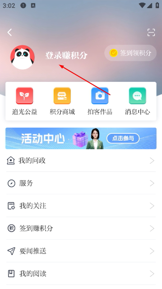 川观新闻客户端