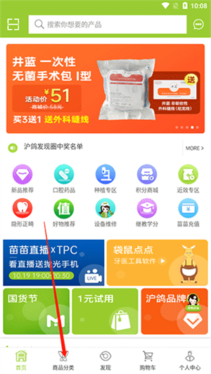 梅苗苗官方