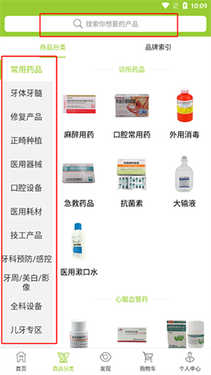 梅苗苗官方