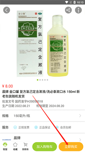 梅苗苗官方