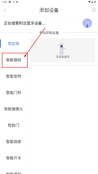 移康叮咚