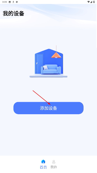 移康叮咚