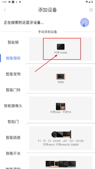 移康叮咚