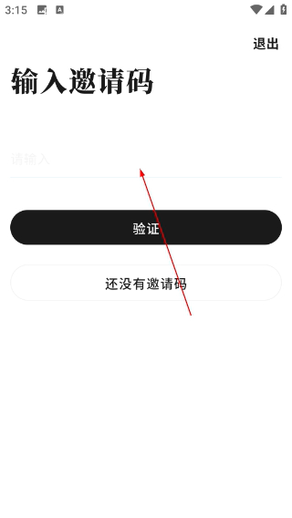 犬岛社交