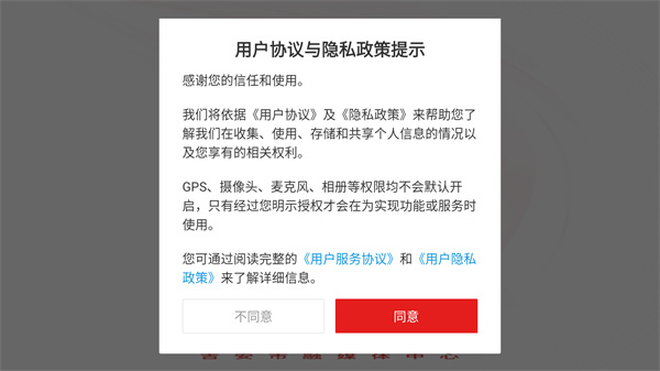吉安号